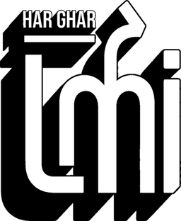 Har Ghar LMI
