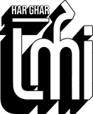 Har Ghar LMI